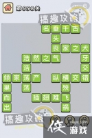 ����С��ŵ�658�ش�