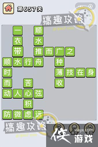 ����С��ŵ�657�ش�