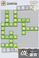 ����С��ŵ�657�ش�