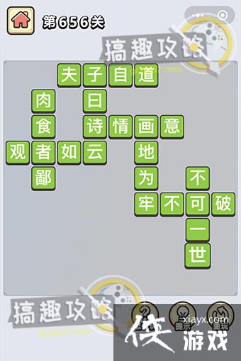 ����С��ŵ�656�ش�