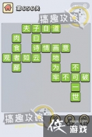 ����С��ŵ�656�ش�