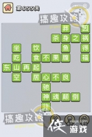 ����С��ŵ�655�ش�