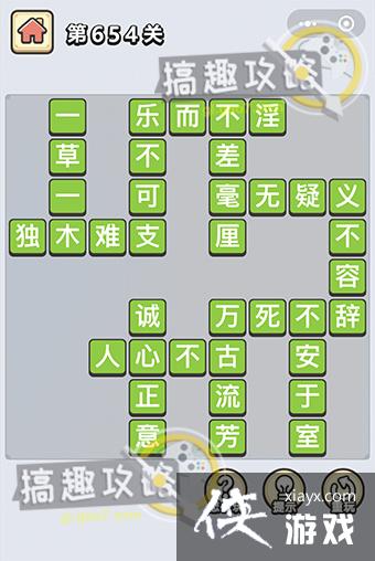 ����С��ŵ�654�ش�