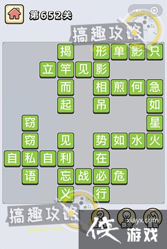 ����С��ŵ�652�ش�