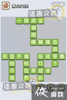 ����С��ŵ�651�ش�