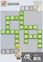 ����С��ŵ�647�ش�