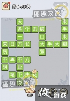 ����С��ŵ�645�ش�