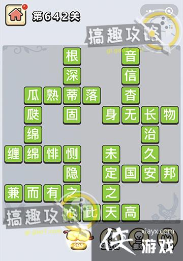 ����С��ŵ�642�ش�