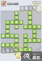 ����С��ŵ�642�ش�