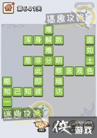 ����С��ŵ�641�ش�