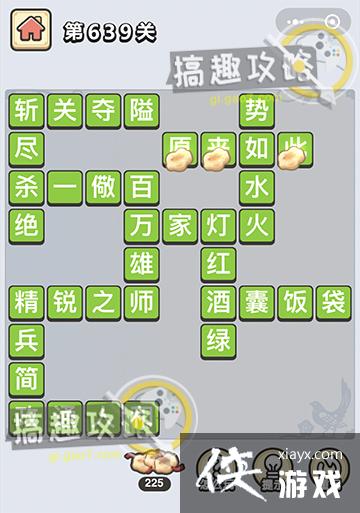 ����С��ŵ�639�ش�