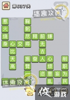 ����С��ŵ�637�ش�