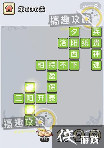 ����С��ŵ�636�ش�