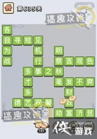 ����С��ŵ�635�ش�