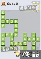 ����С��ŵ�634�ش�