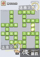 ����С��ŵ�632�ش�