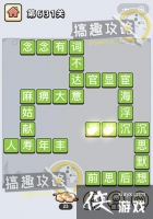 ����С��ŵ�631�ش�