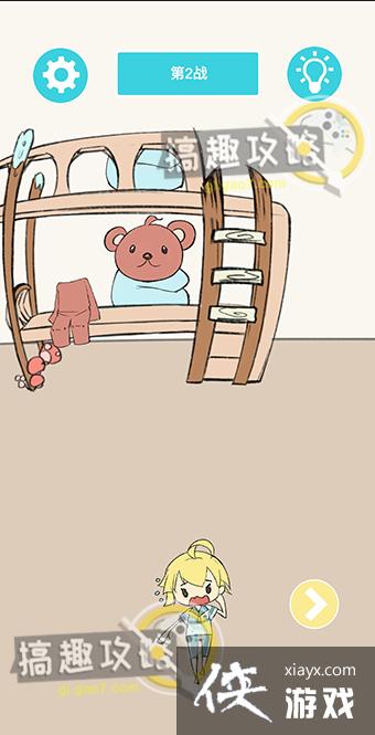 �̿δ���ս����