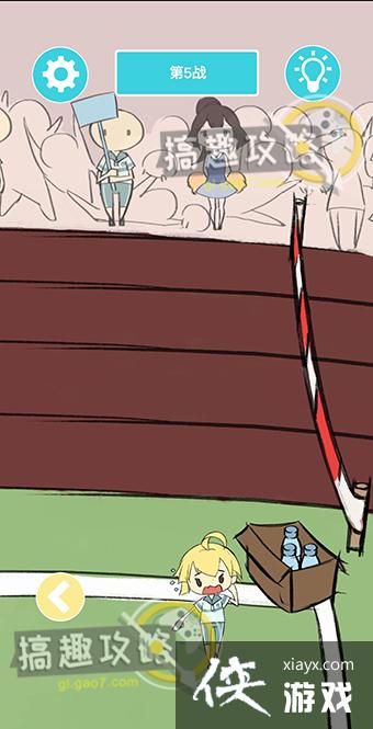 �̿δ���ս����