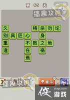 ������״Ԫ��65�ش�