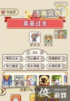 ������״Ԫ��64�ش�