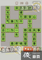 ������״Ԫ��63�ش�