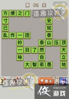 ������״Ԫ��62�ش�