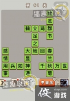 ������״Ԫ��61�ش�