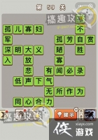 ������״Ԫ��59�ش�