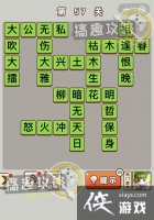 ������״Ԫ��57�ش�