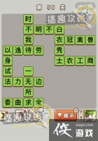 ������״Ԫ��56�ش�