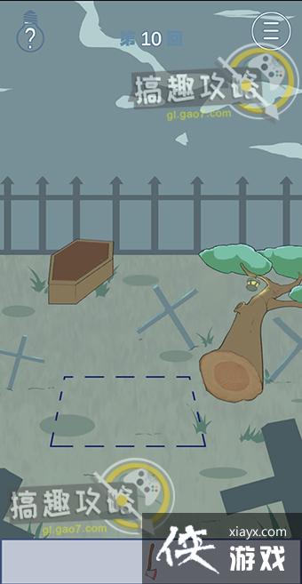 ��ֻ����˯������10�ع���