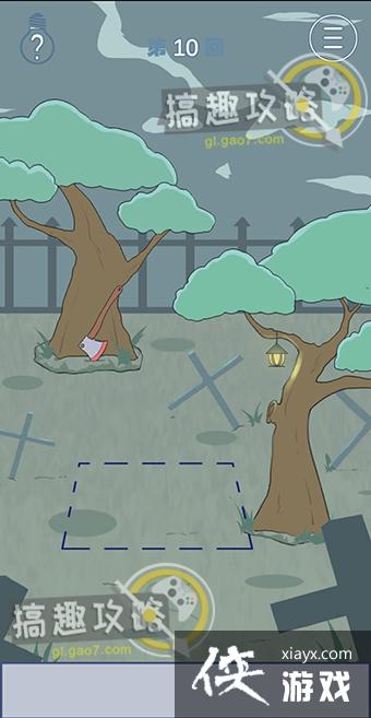 ��ֻ����˯������10�ع���