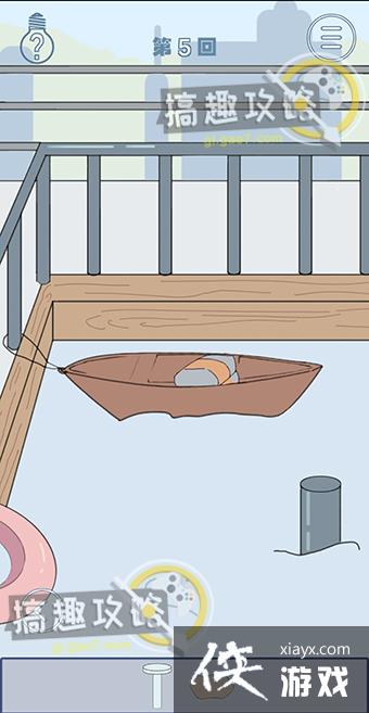 ��ֻ����˯������5�ع���