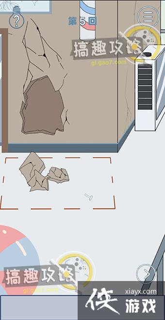 ��ֻ����˯������5�ع���