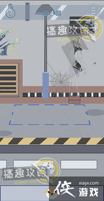 ��ֻ����˯������4�ع���