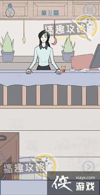 ��ֻ����˯������3�ع���