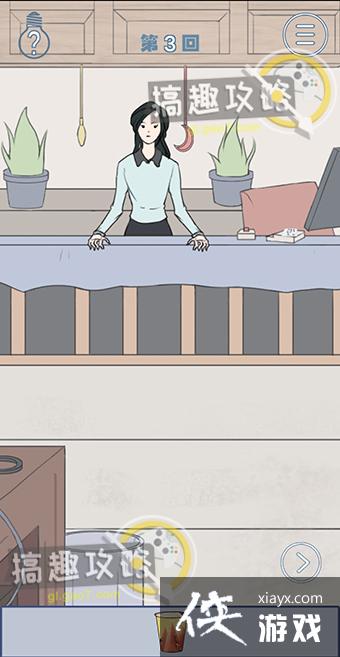 ��ֻ����˯������3�ع���