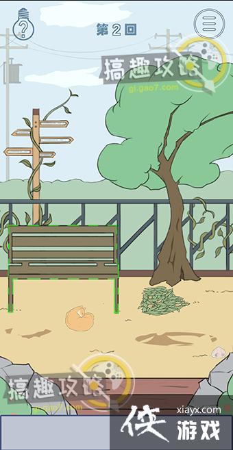 ��ֻ����˯������2�ع���