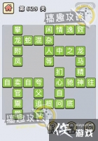 ����С��ŵ�629�ش�