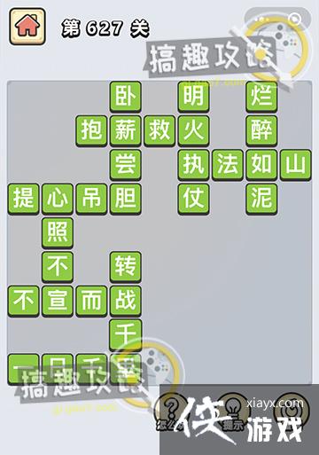 ����С��ŵ�627�ش�