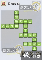 ����С��ŵ�623�ش�