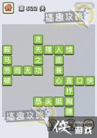 ����С��ŵ�622�ش�