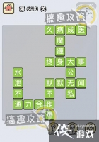 ����С��ŵ�620�ش�