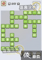 ����С��ŵ�617�ش�