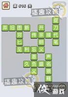 ����С��ŵ�616�ش�