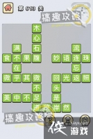 ����С��ŵ�613�ش�