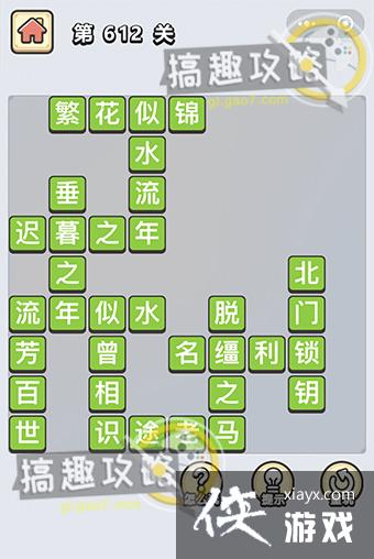 ����С��ŵ�612�ش�