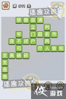 ����С��ŵ�611�ش�