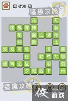 ����С��ŵ�610�ش�